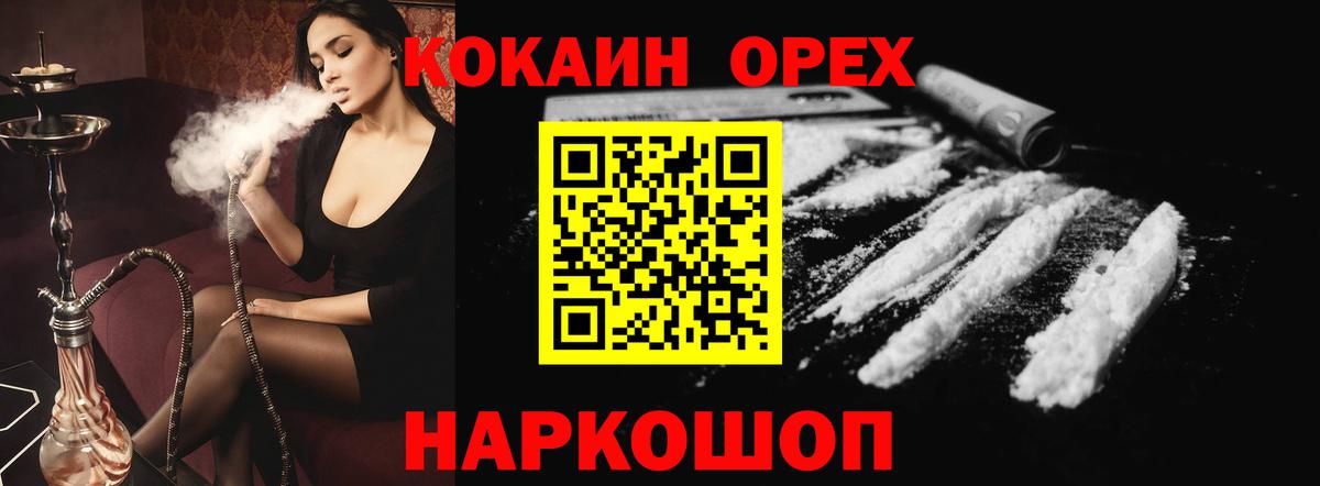 Кокаин 99% Дагестанские Огни