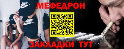 кокаин VHQ Волгодонск