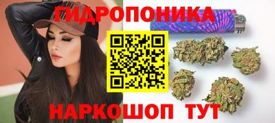 марихуана Волжский