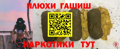 шишки Волжск